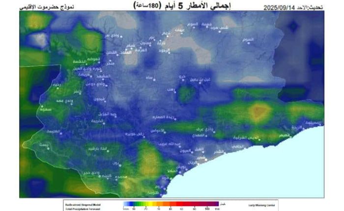 الأرصاد اليمنية: أجواء حارة وأمطار رعدية متوقعة على المرتفعات والسواحل