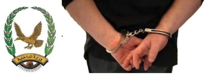 حضرموت.. الأجهزة الأمنية تضبط 12 متهماً بترويج وتعاطي المخدرات وتزوير الأختام في عمليات متفرقة